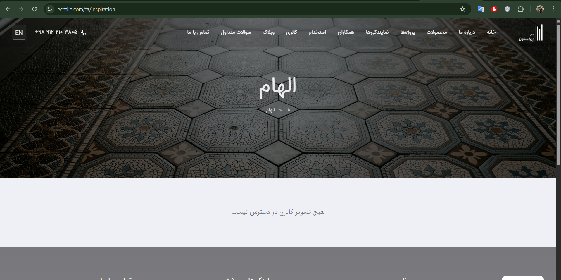 test